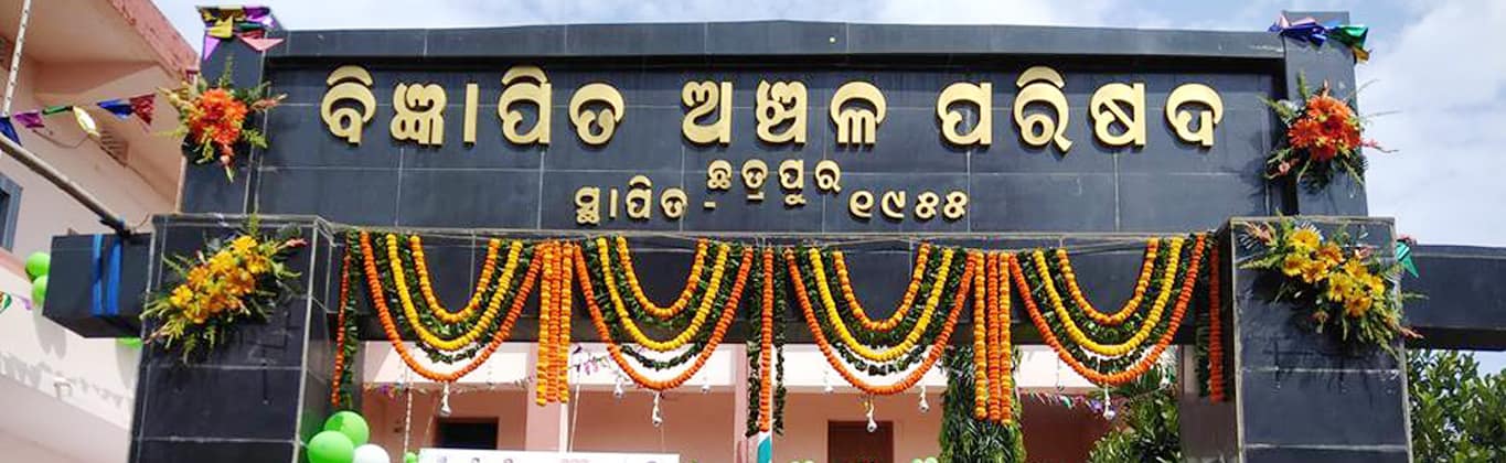 Chatrapur Municipality