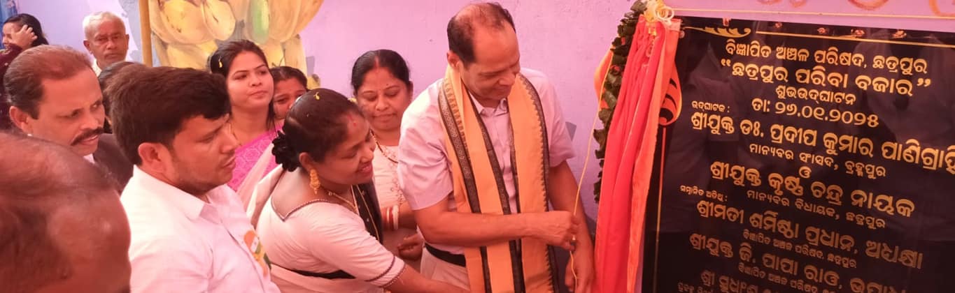 Swachh Chatrapur Sanitation